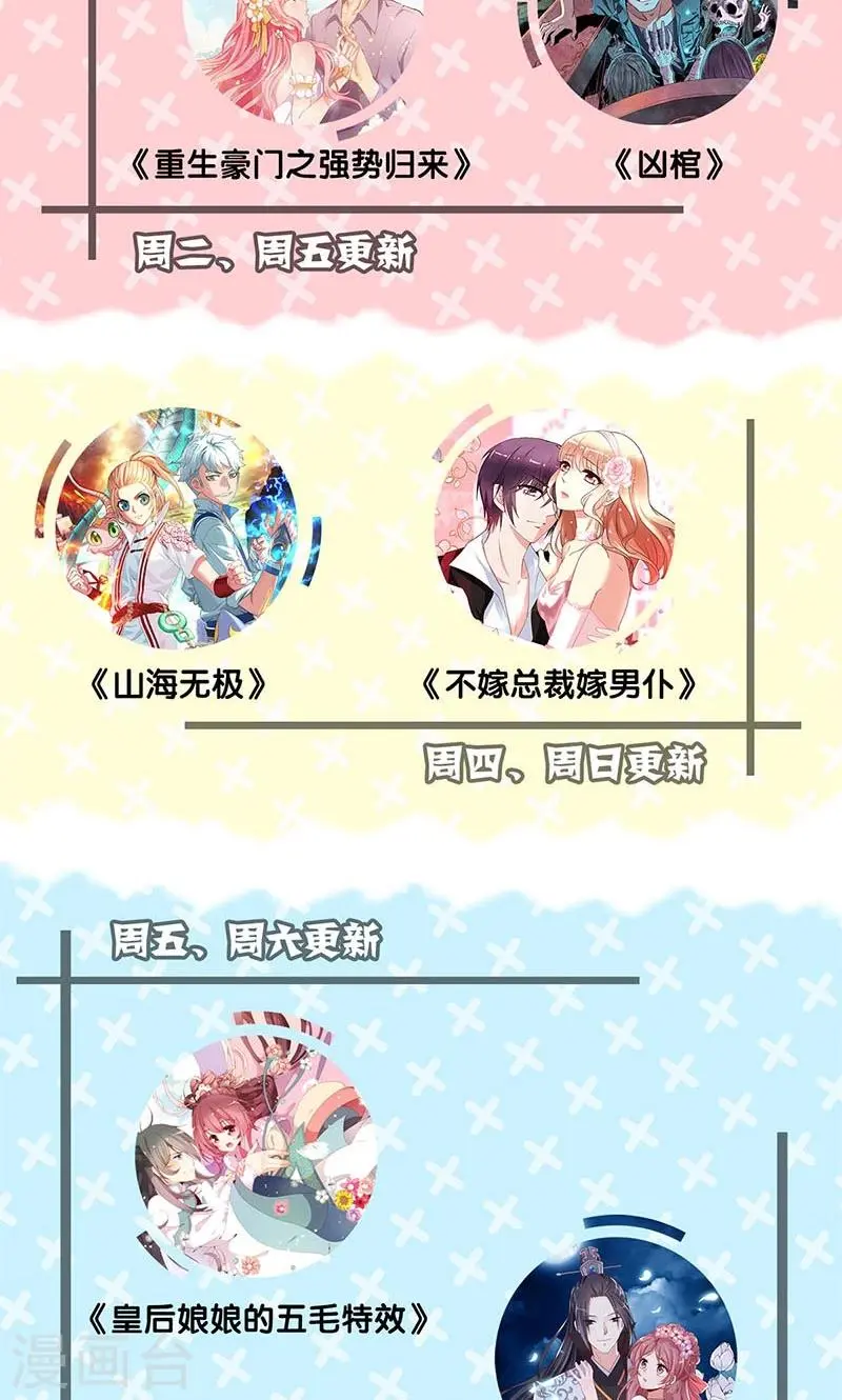 第94话 第28页