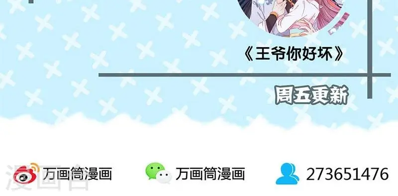第94话 第29页