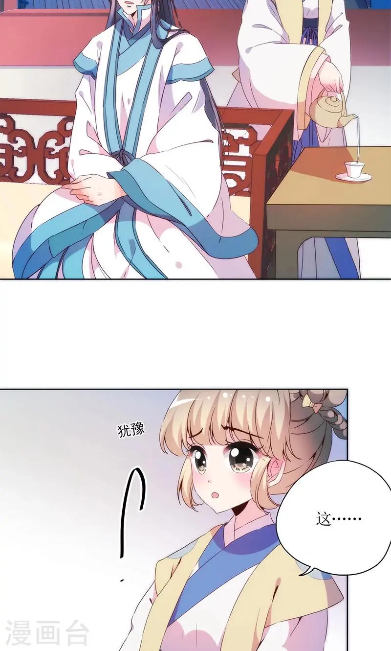 第95话 第15页