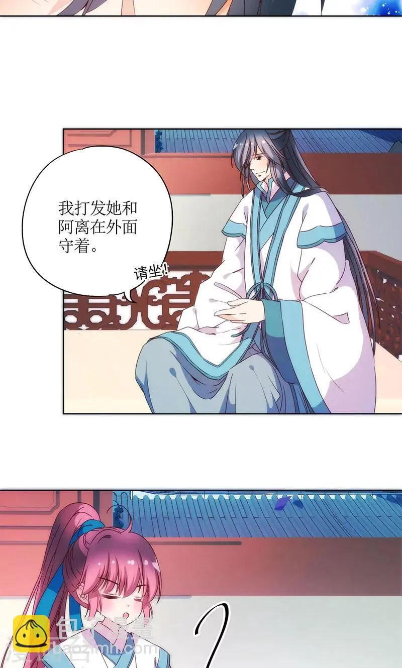 第95话 第19页