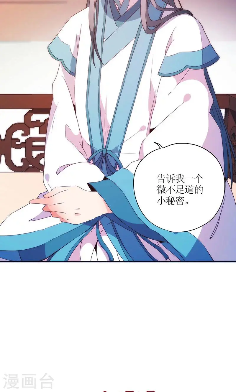 第95话 第24页