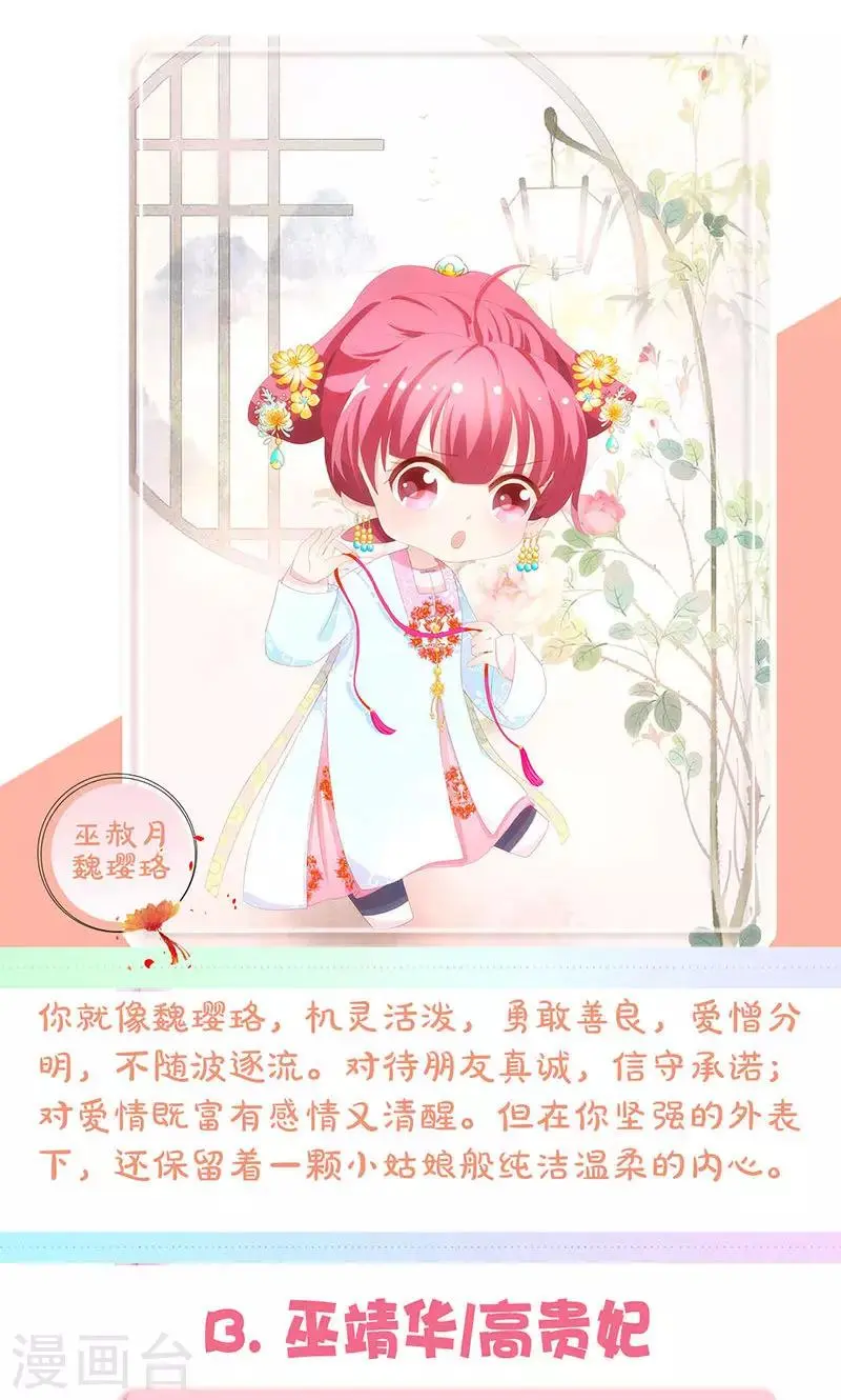 第95话 第31页