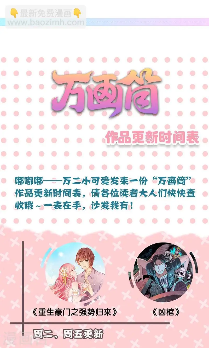 第95话 第37页