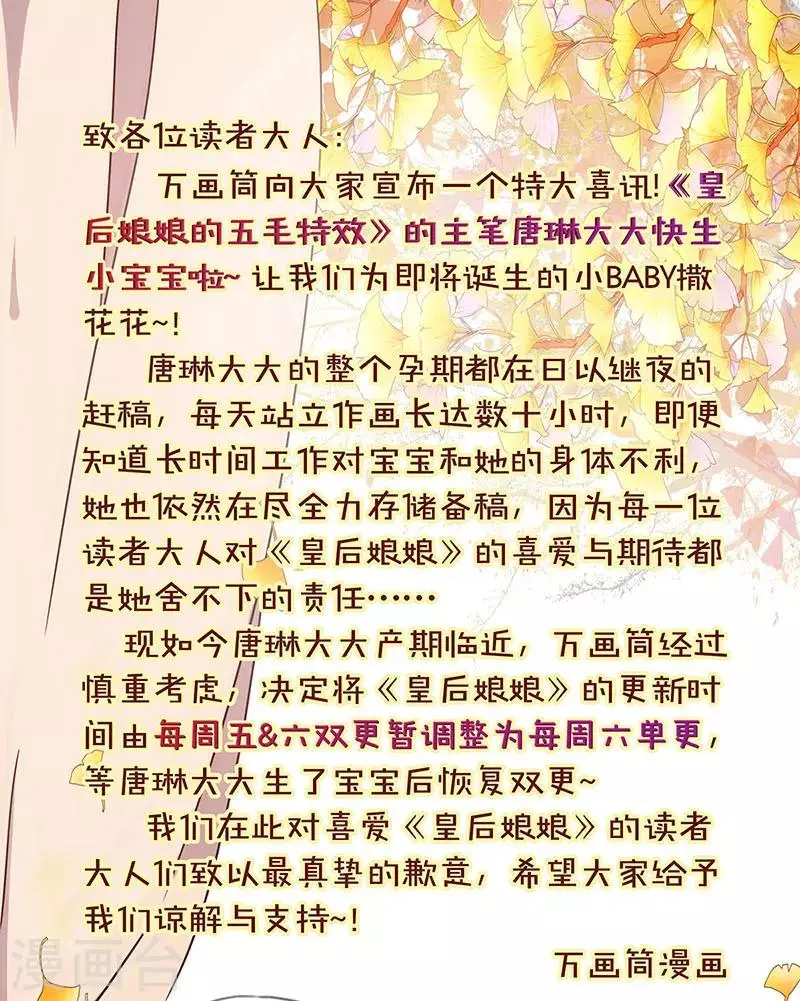 单更公告 第1页
