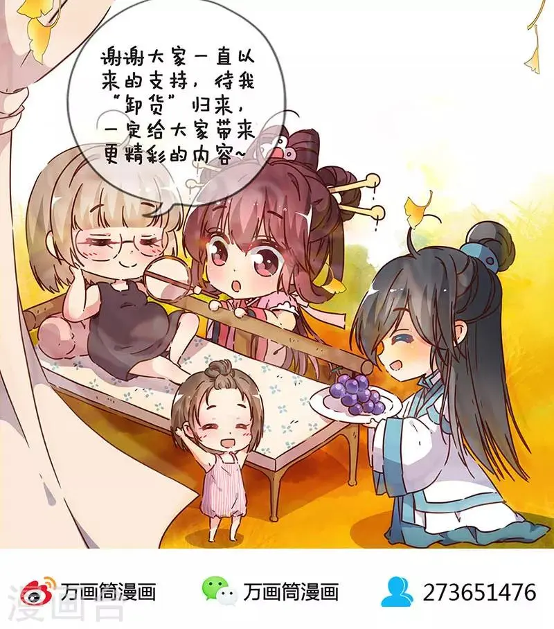 单更公告 第2页