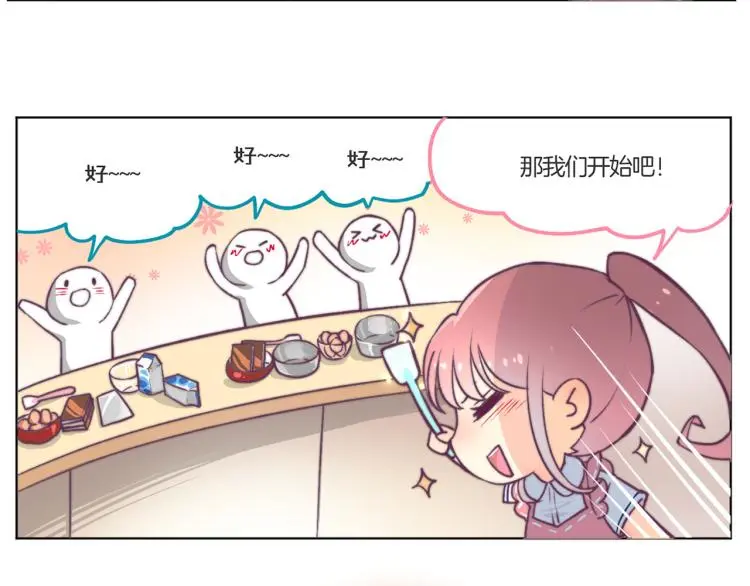教师节小剧场 第3页
