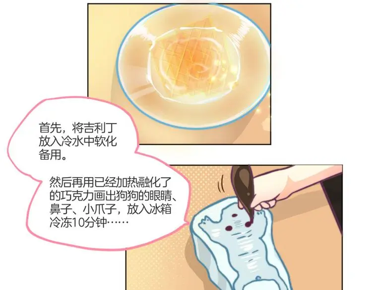 教师节小剧场 第4页
