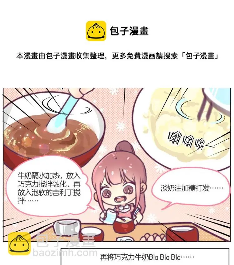 教师节小剧场 第7页