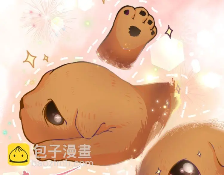 教师节小剧场 第9页