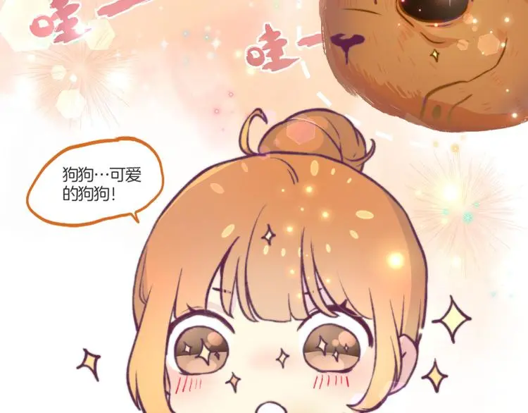教师节小剧场 第10页