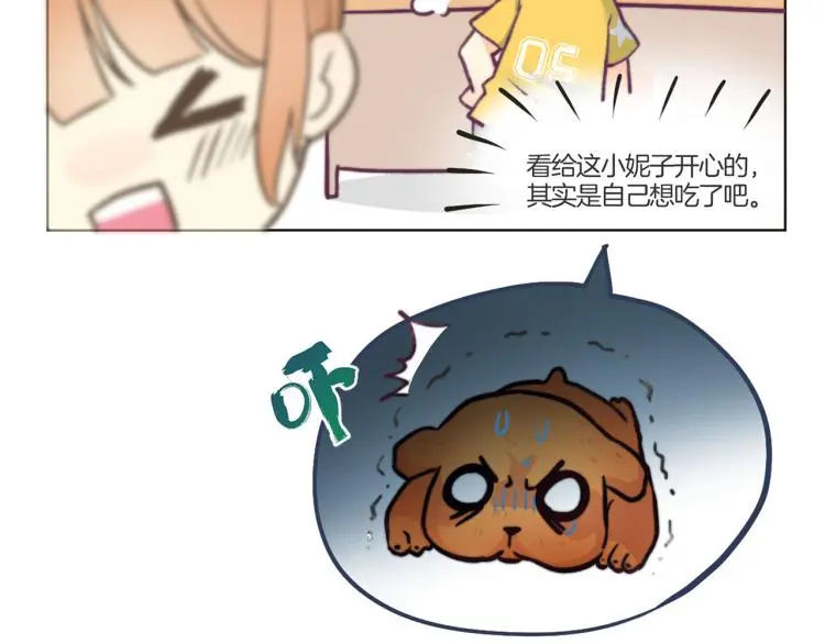 教师节小剧场 第12页