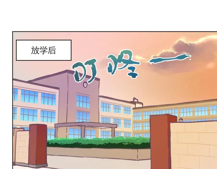 教师节小剧场 第13页