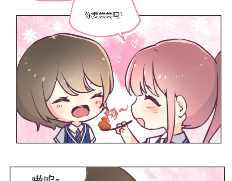 教师节小剧场 第17页