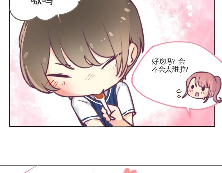 教师节小剧场 第18页