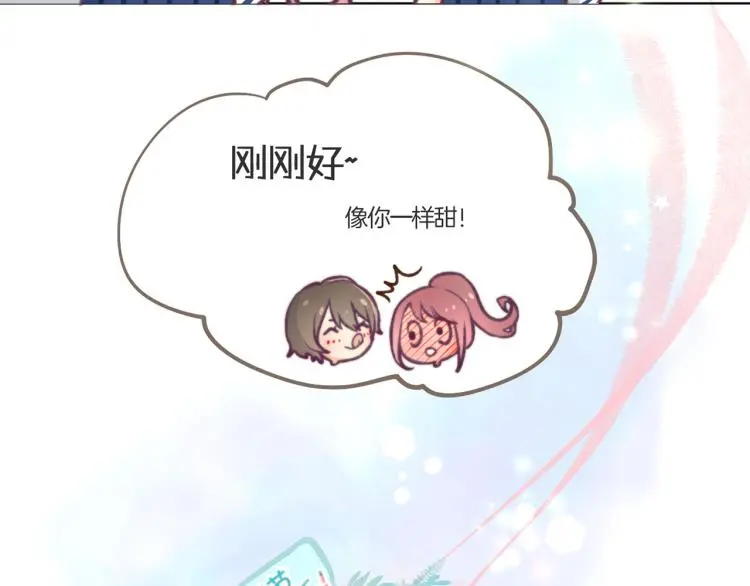 教师节小剧场 第20页