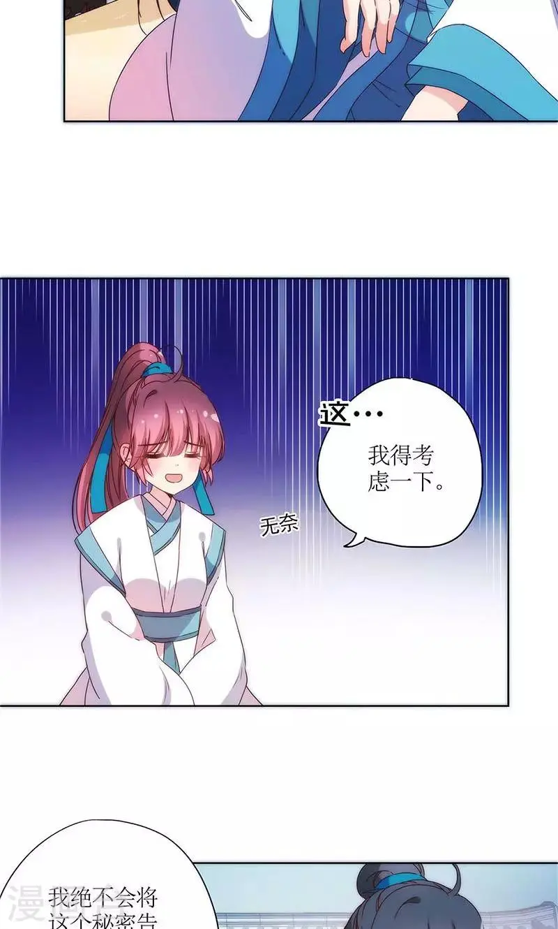 第96话 第10页
