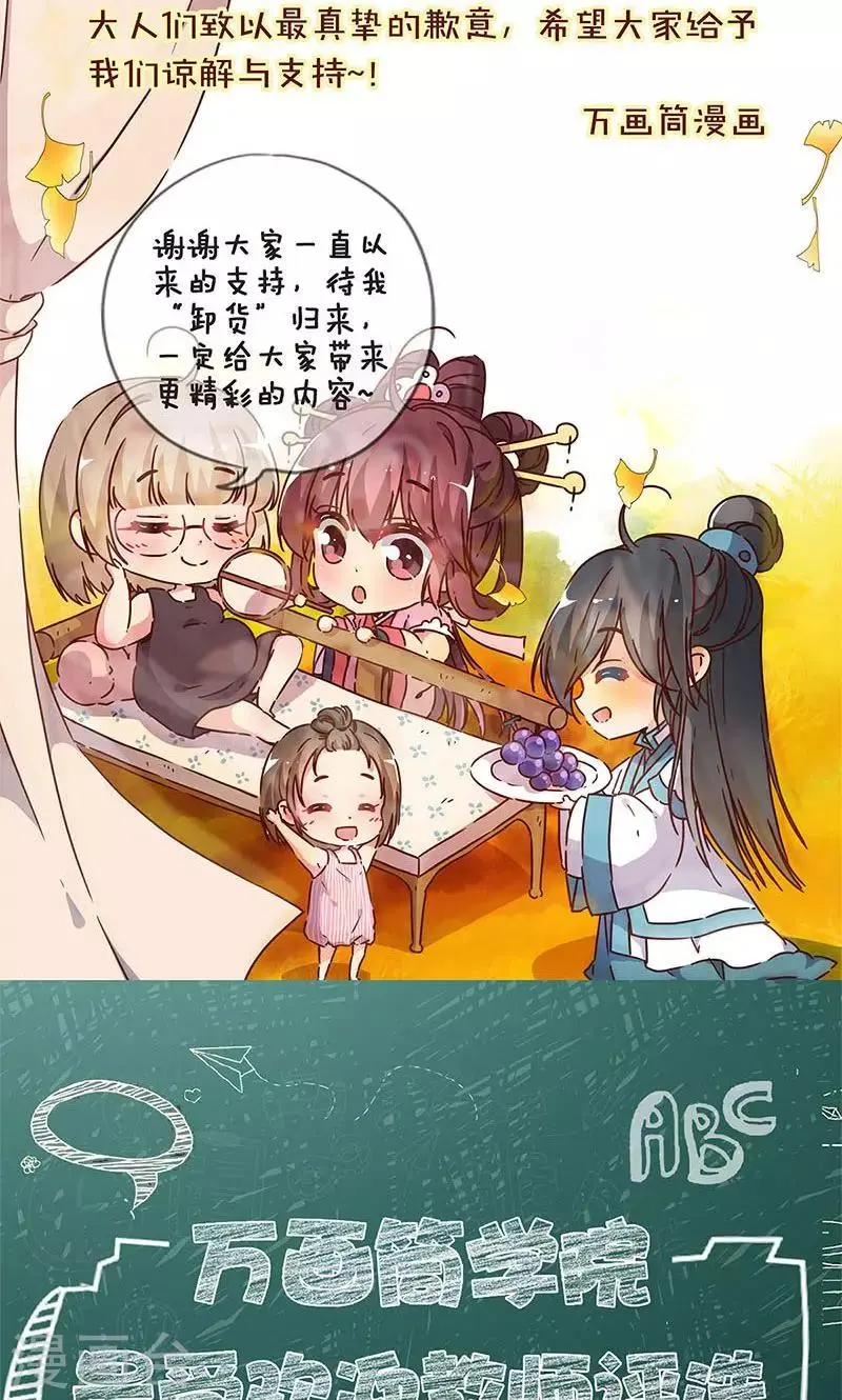 第96话 第27页