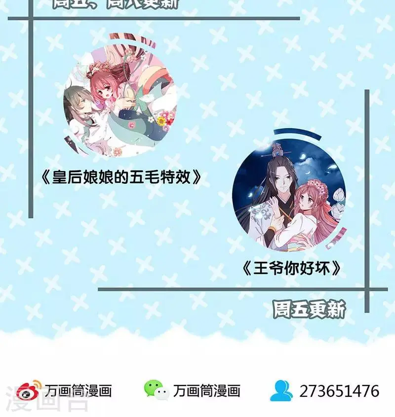 第96话 第31页