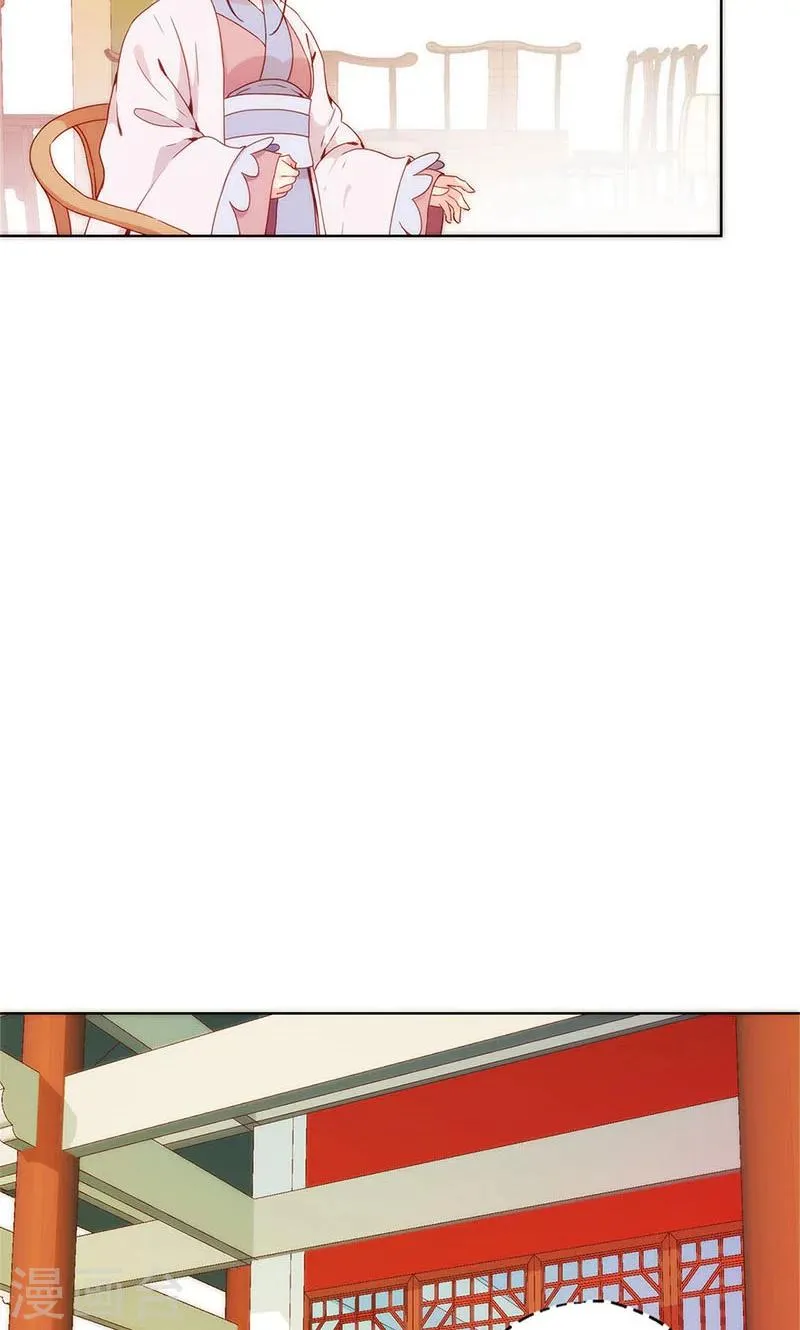 第98话 第7页