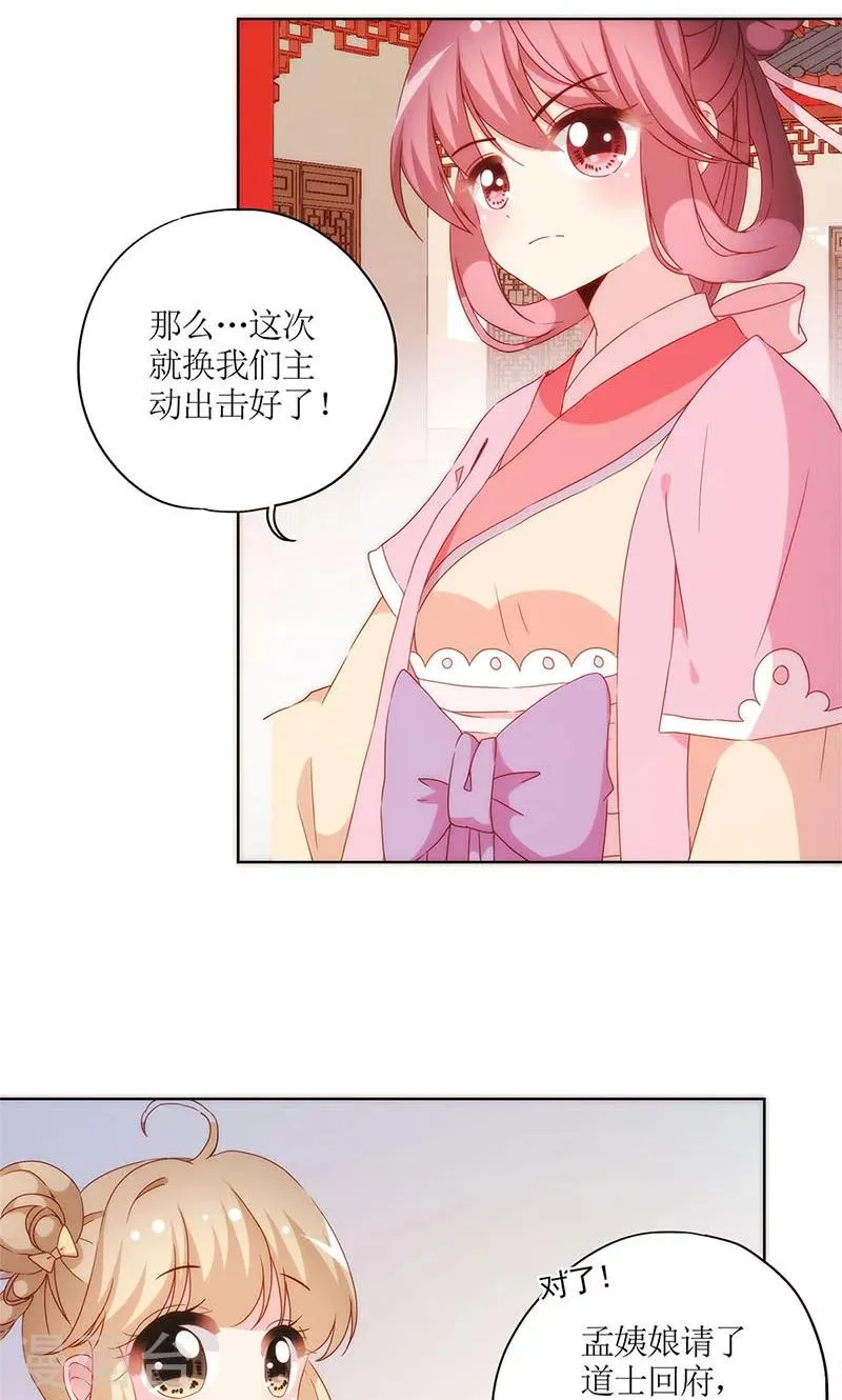 第98话 第10页