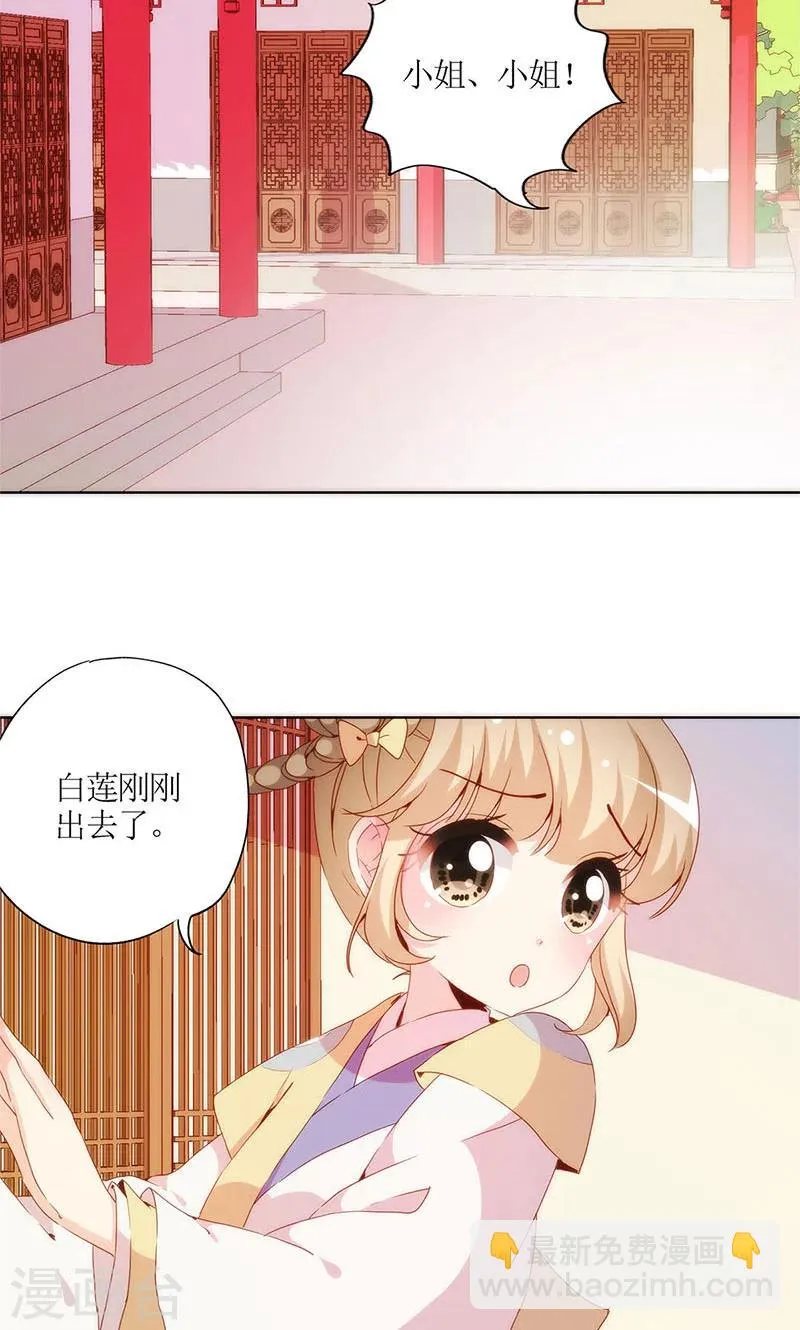 第98话 第13页