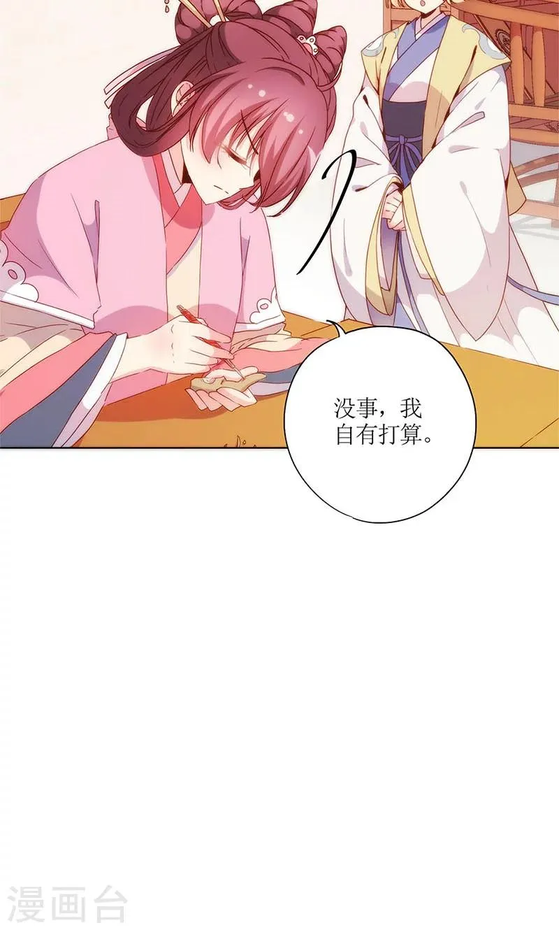 第98话 第17页