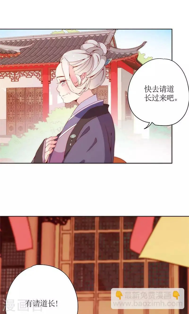 第98话 第21页