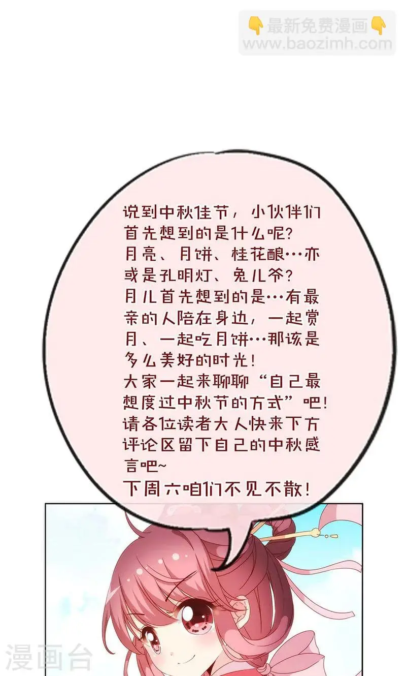 第98话 第25页