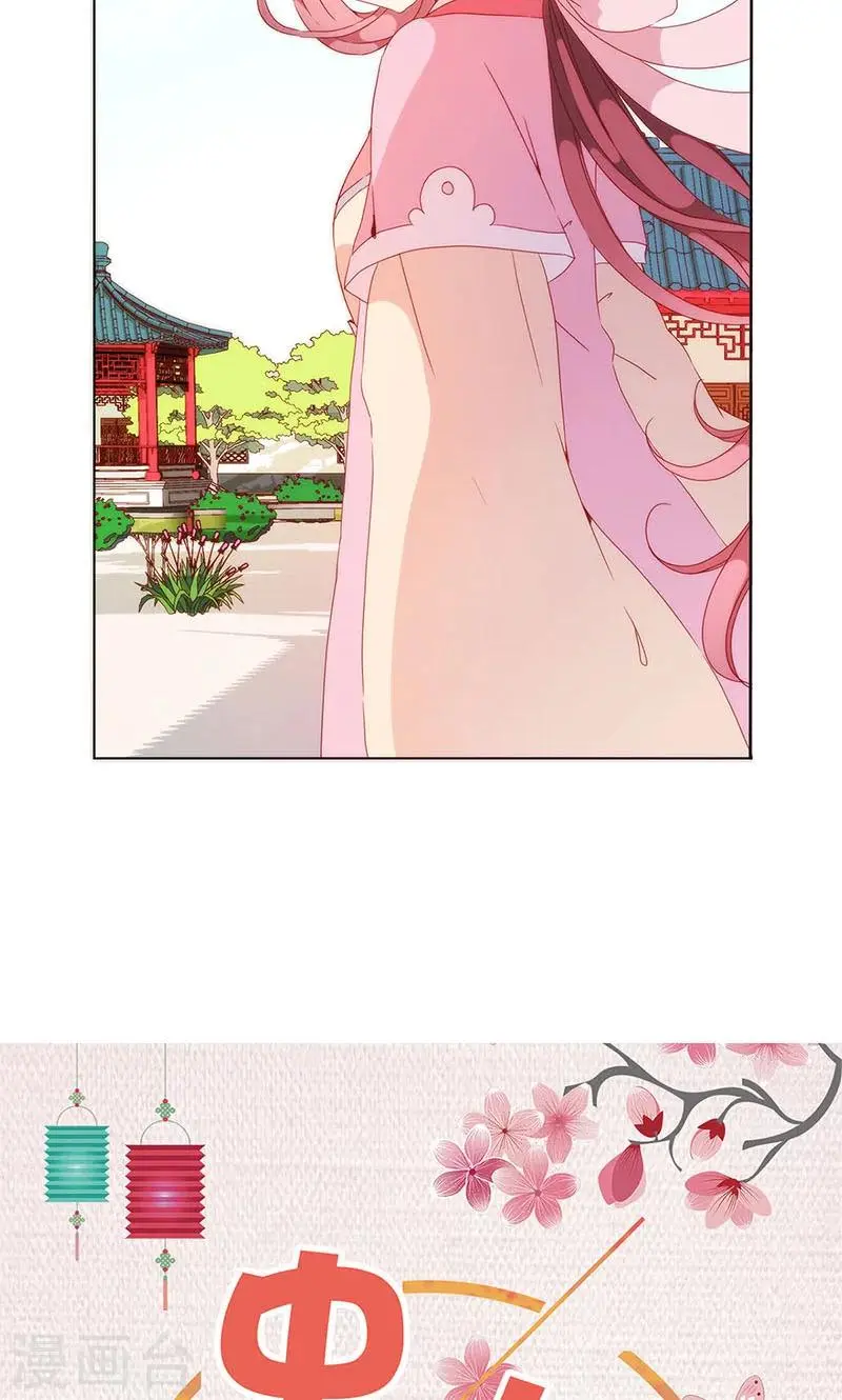 第98话 第26页