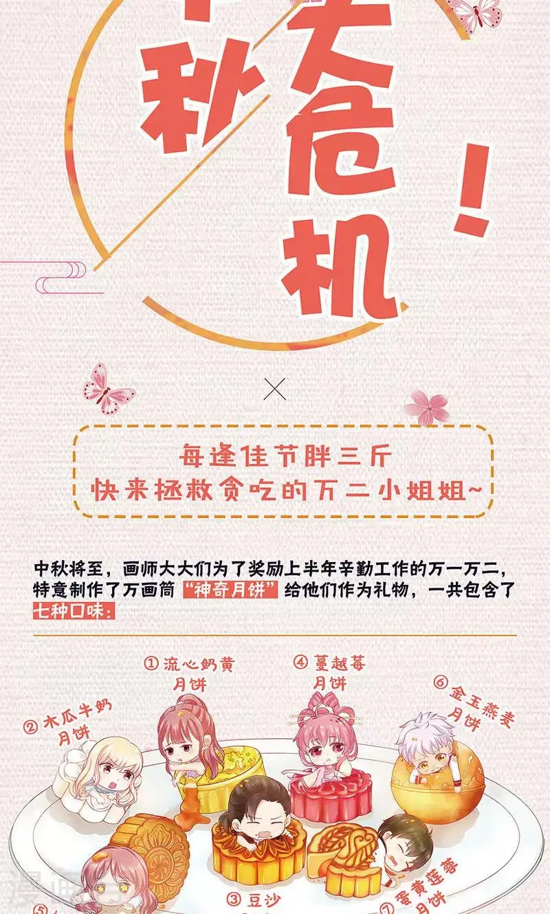 第98话 第27页