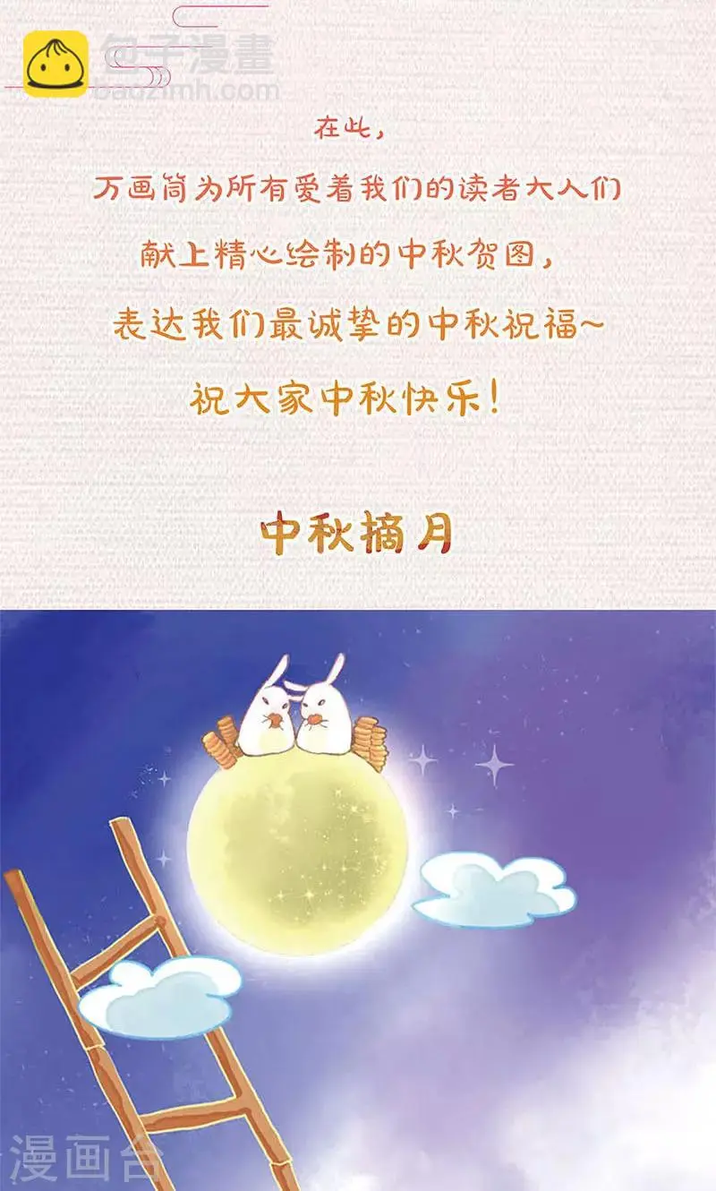 第98话 第29页