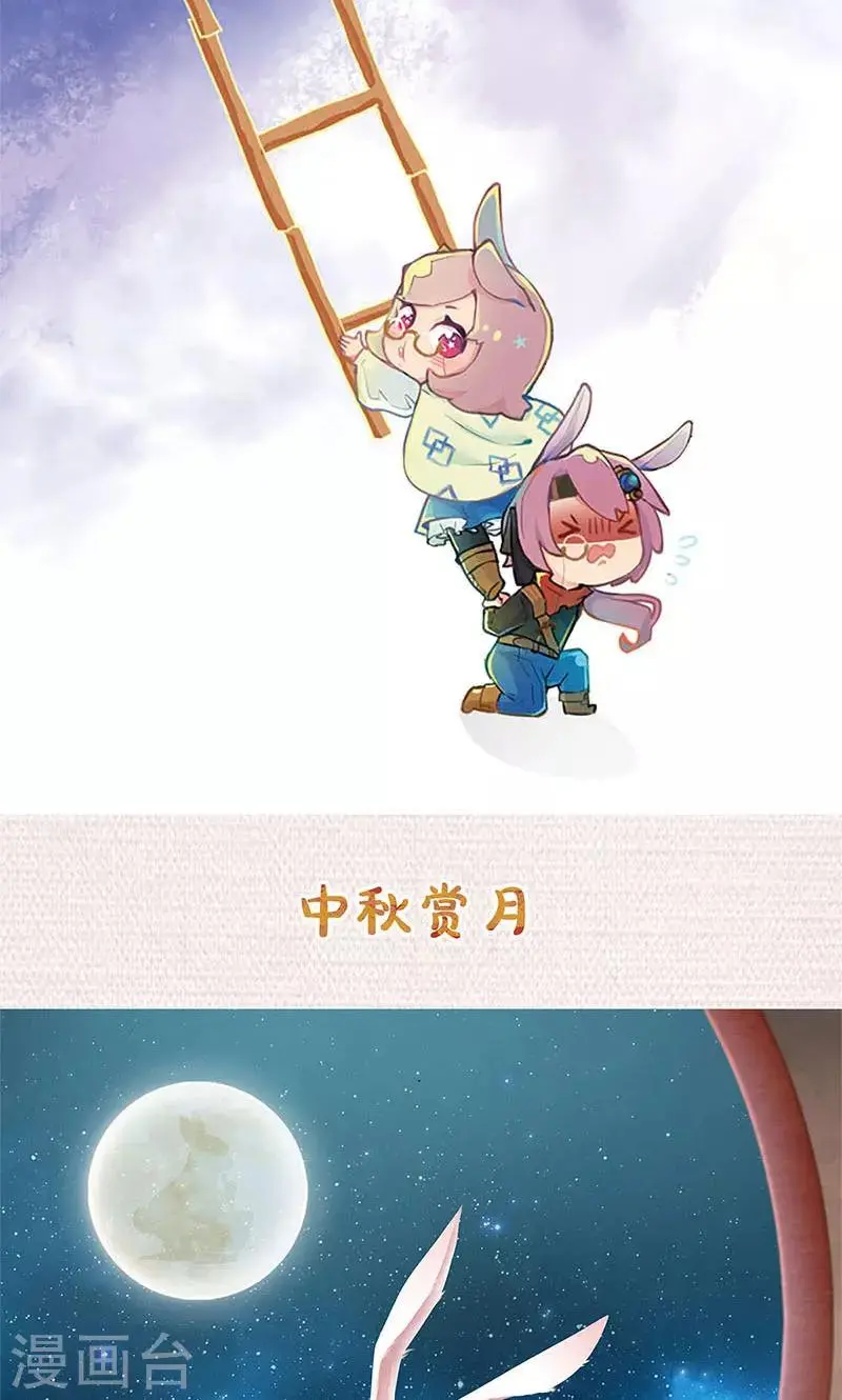 第98话 第30页