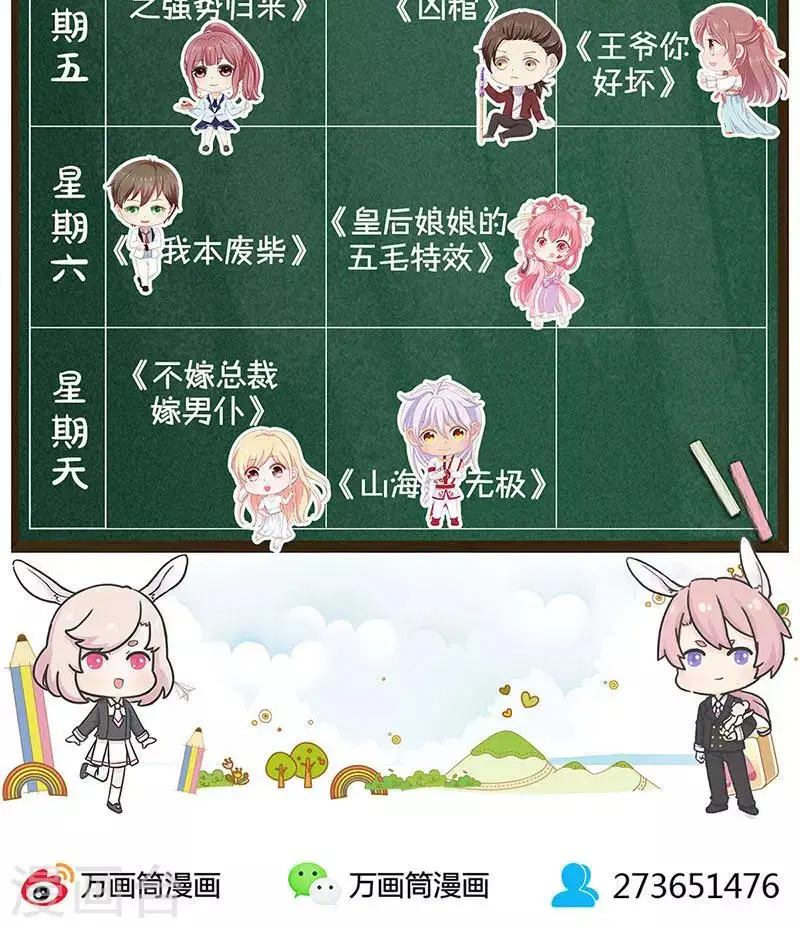 第98话 第33页