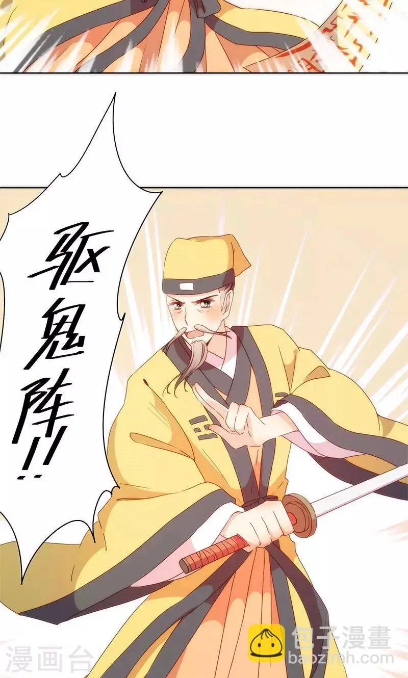 第99话 第3页