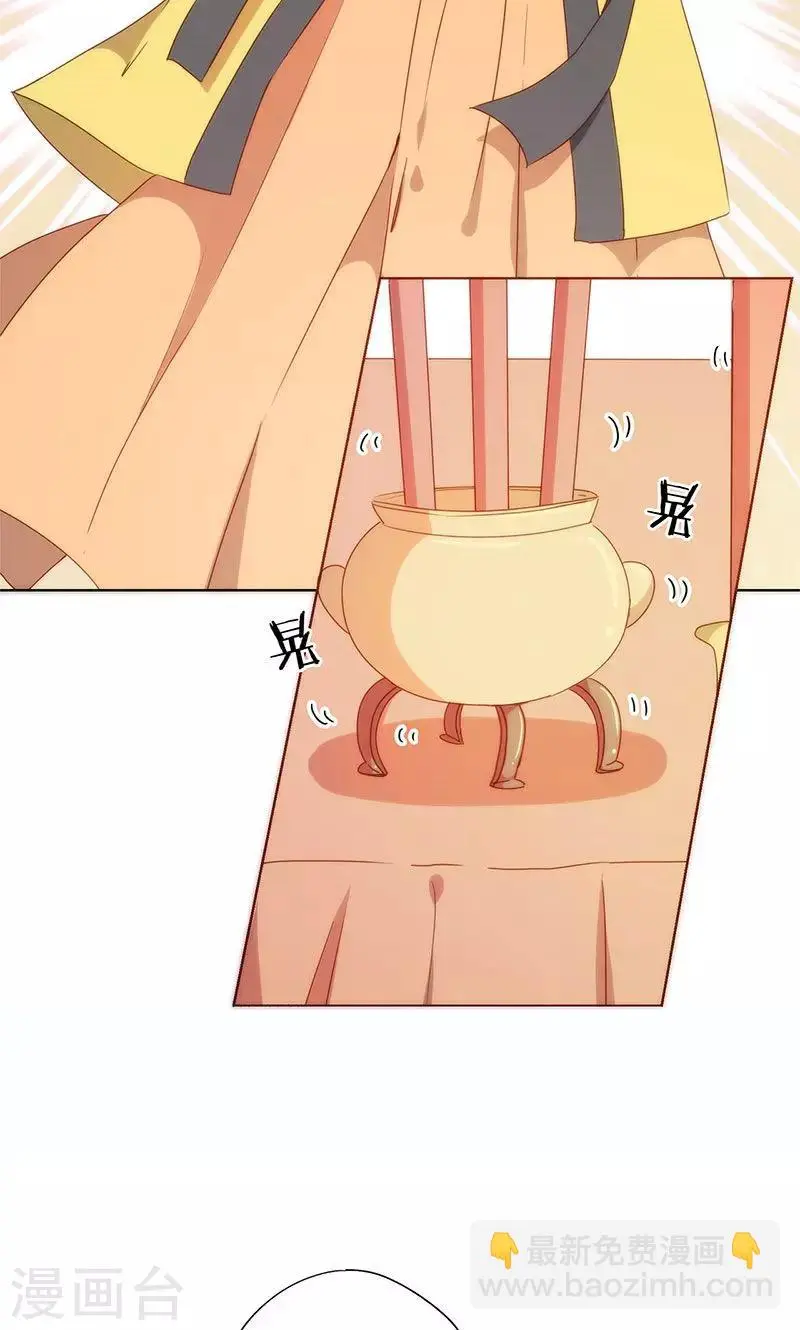 第99话 第4页