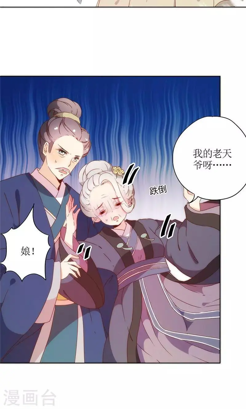 第99话 第11页