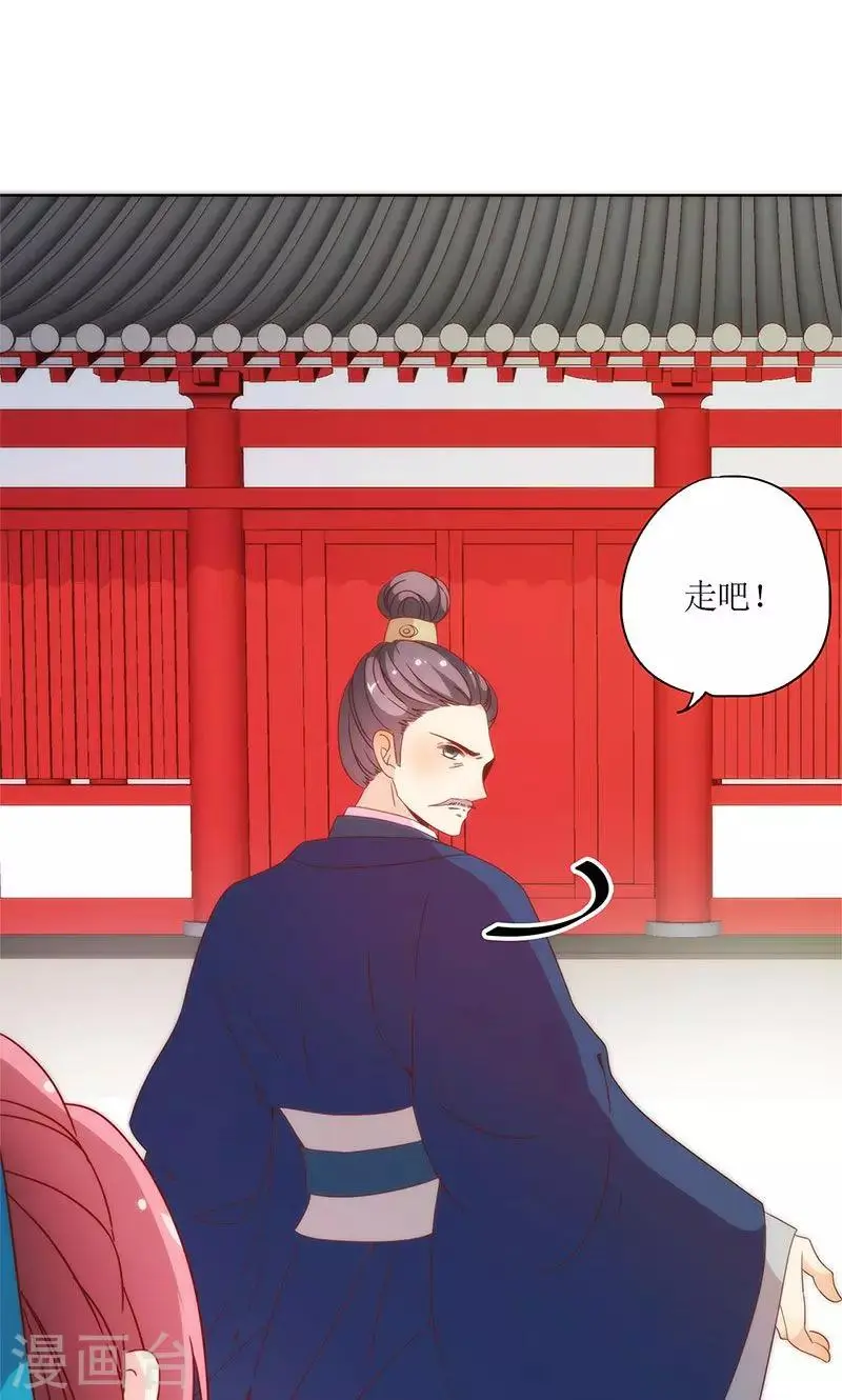 第99话 第19页