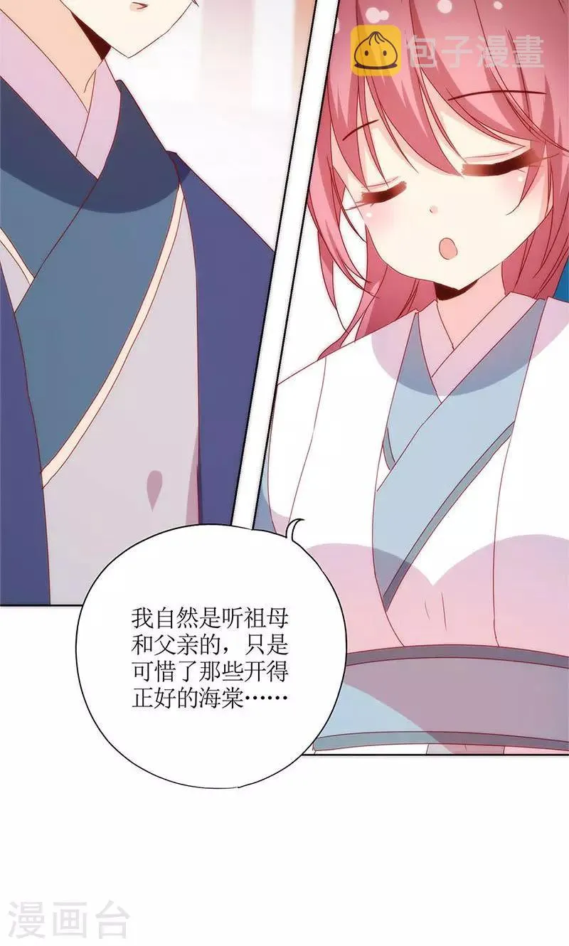 第100话 第15页