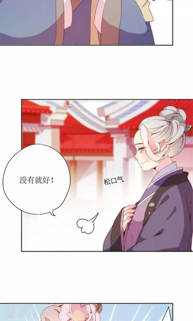第100话 第19页