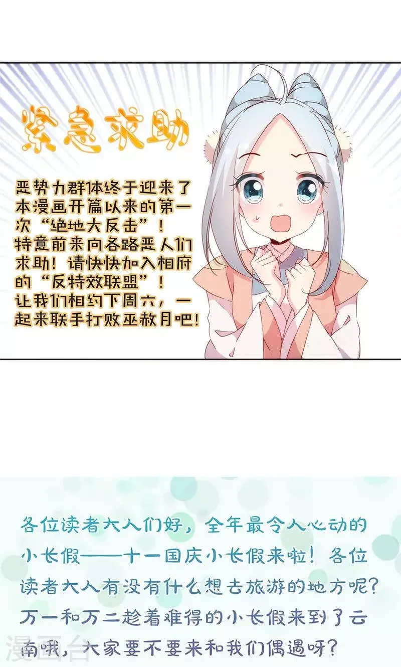第100话 第24页