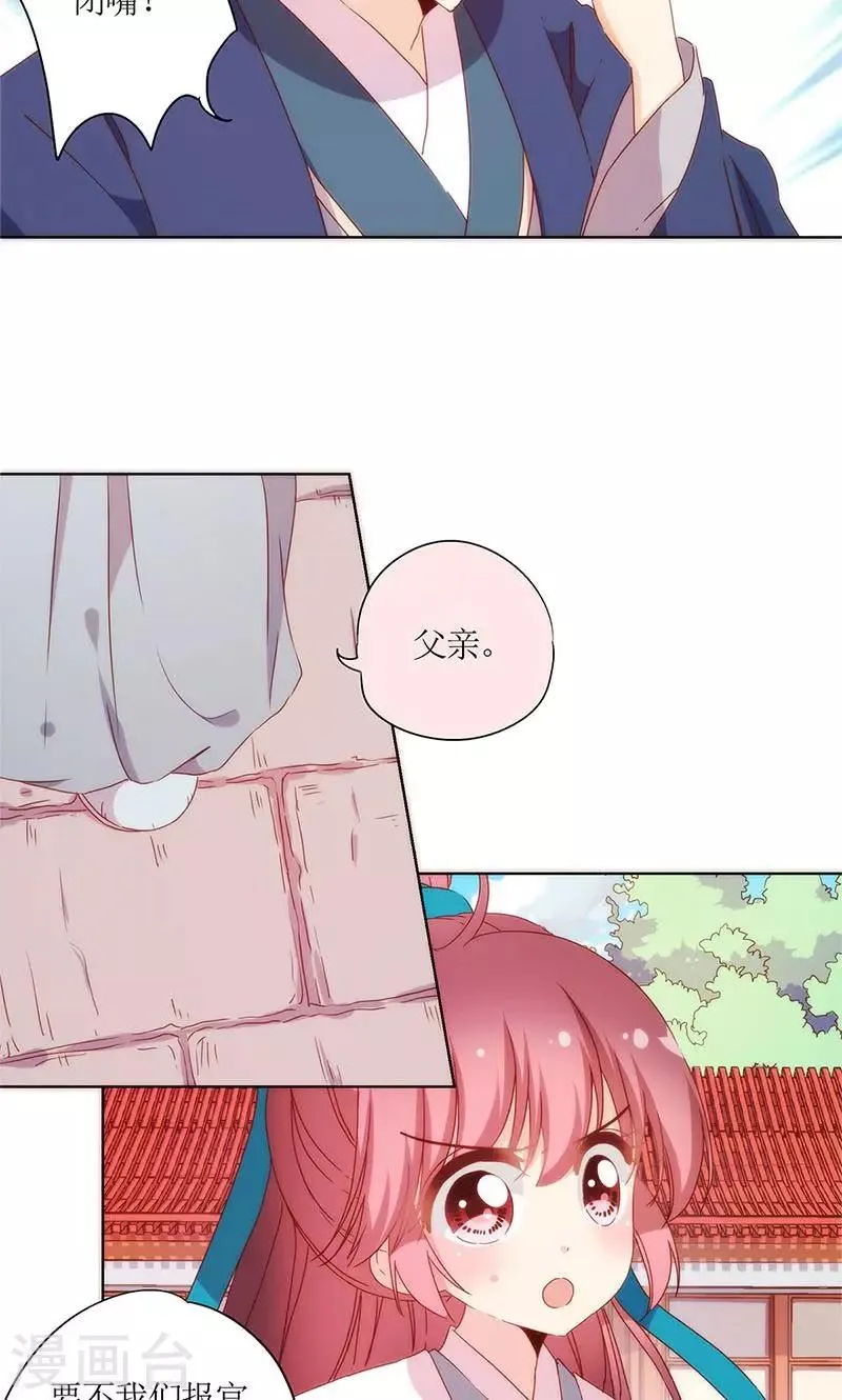 第101话 第5页
