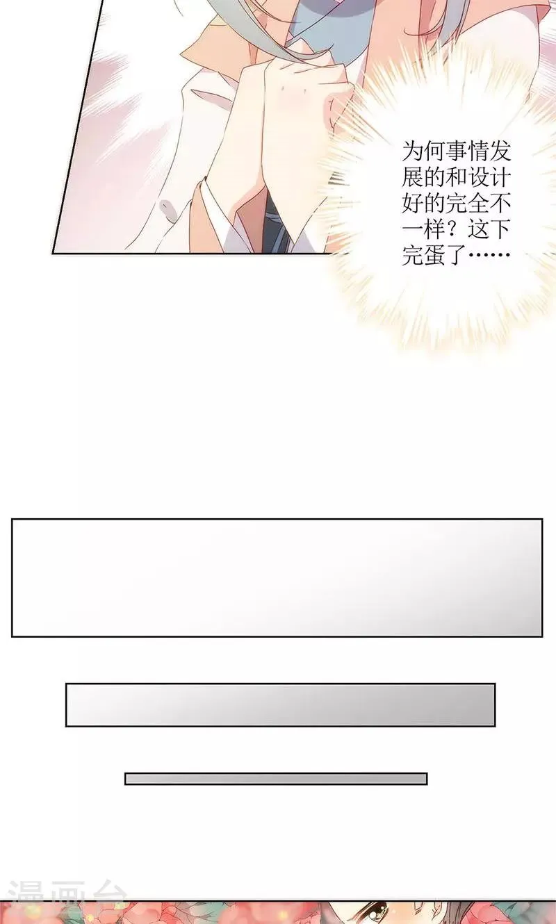 第101话 第12页