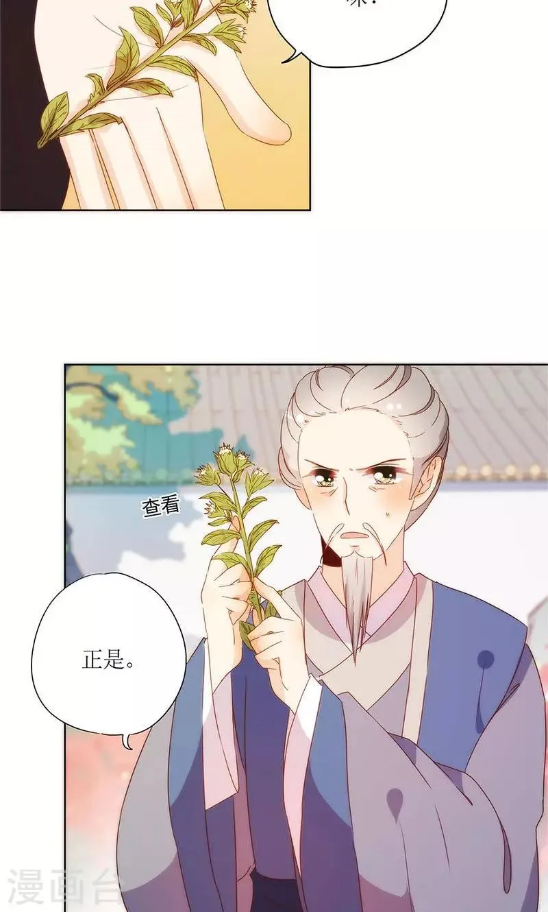 第101话 第15页