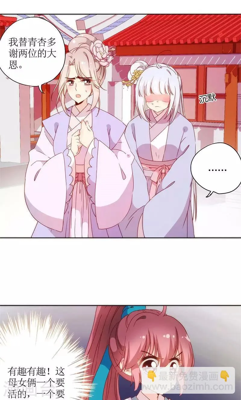 第101话 第18页