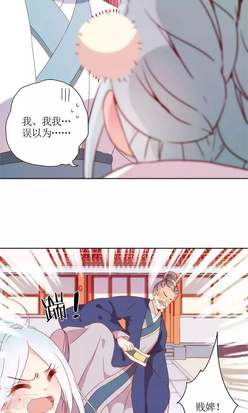 第101话 第21页