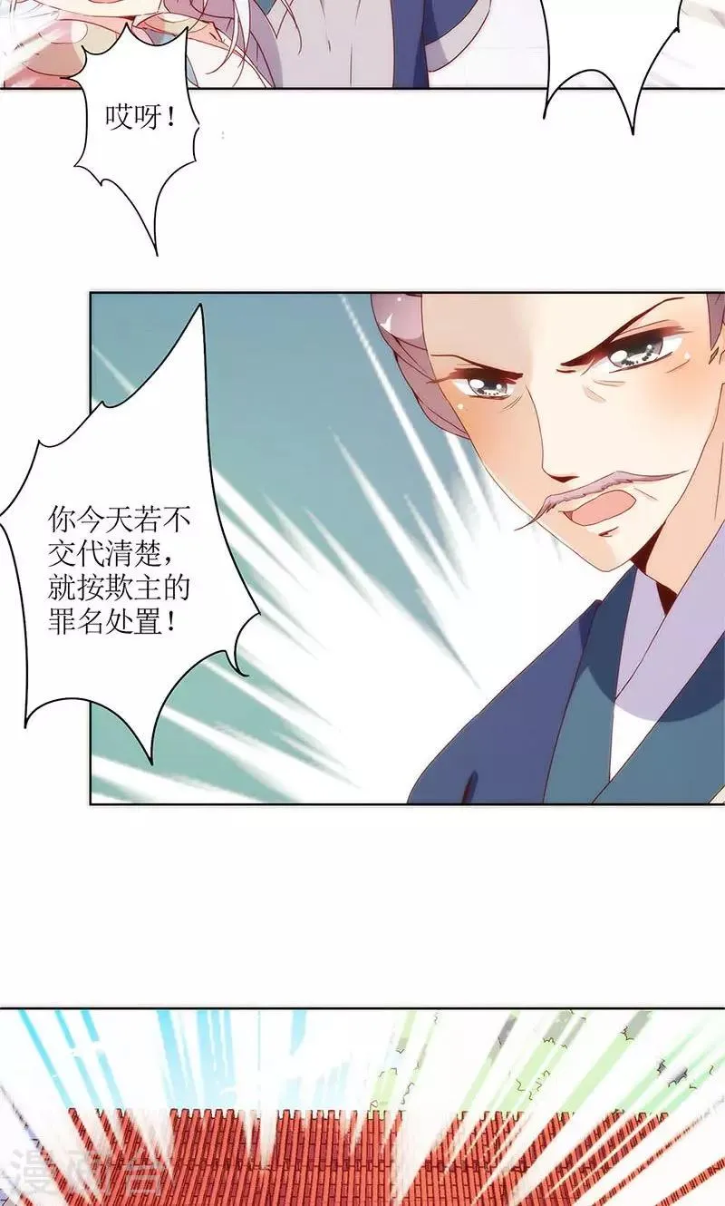 第101话 第22页