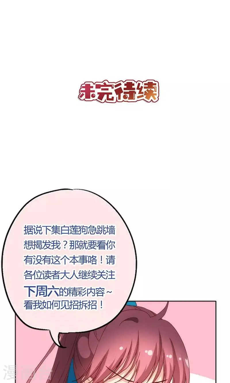 第101话 第26页