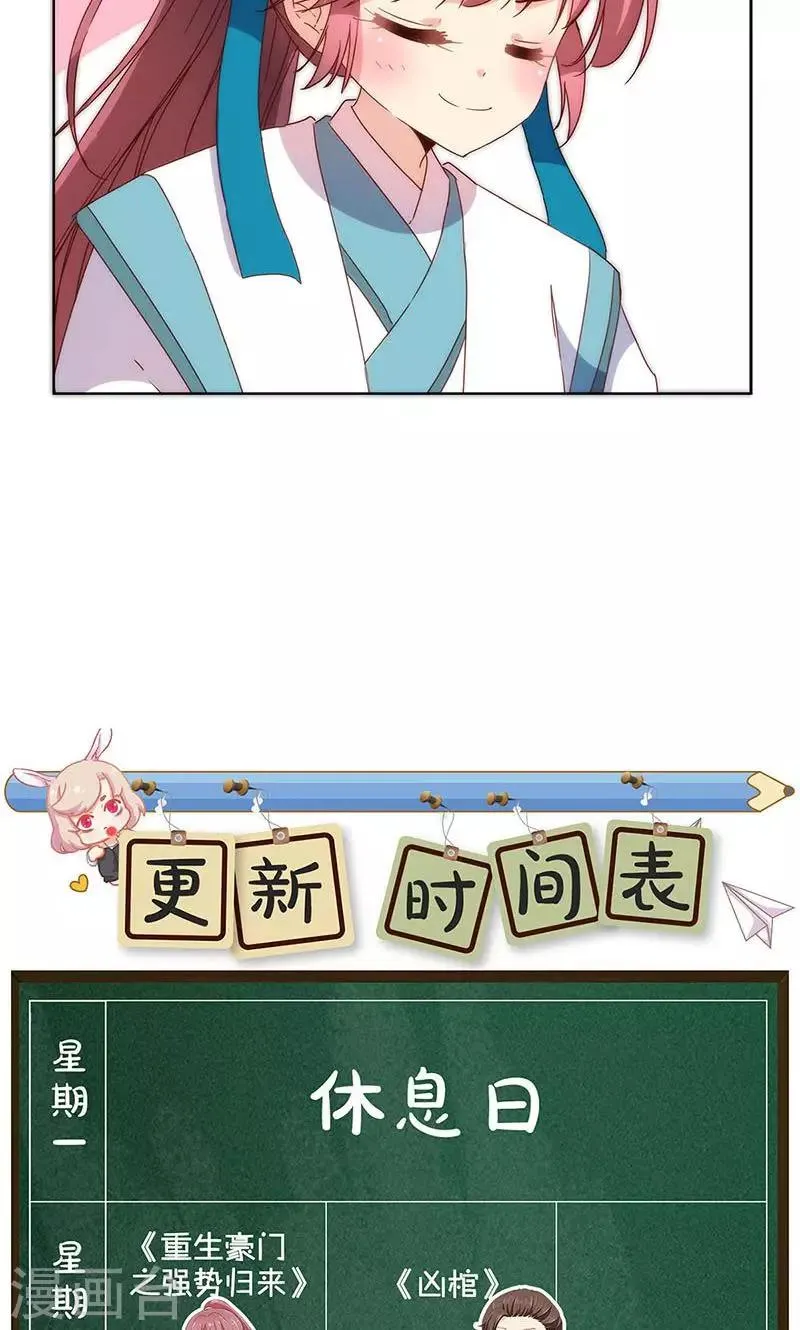 第101话 第27页