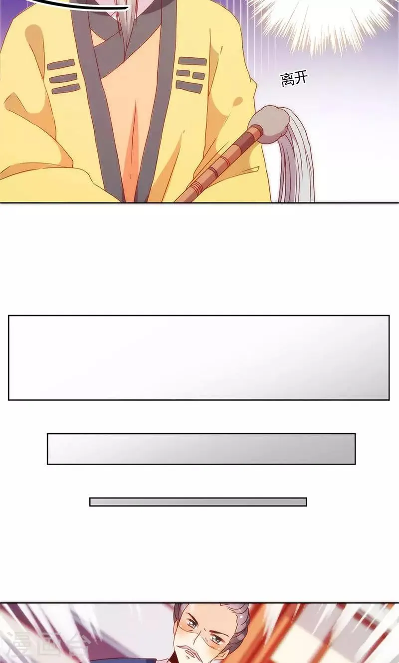 第102话 第7页