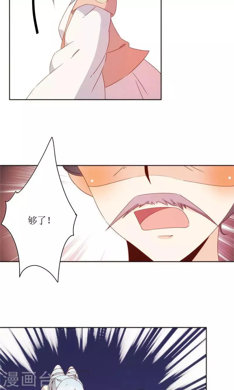 第102话 第18页